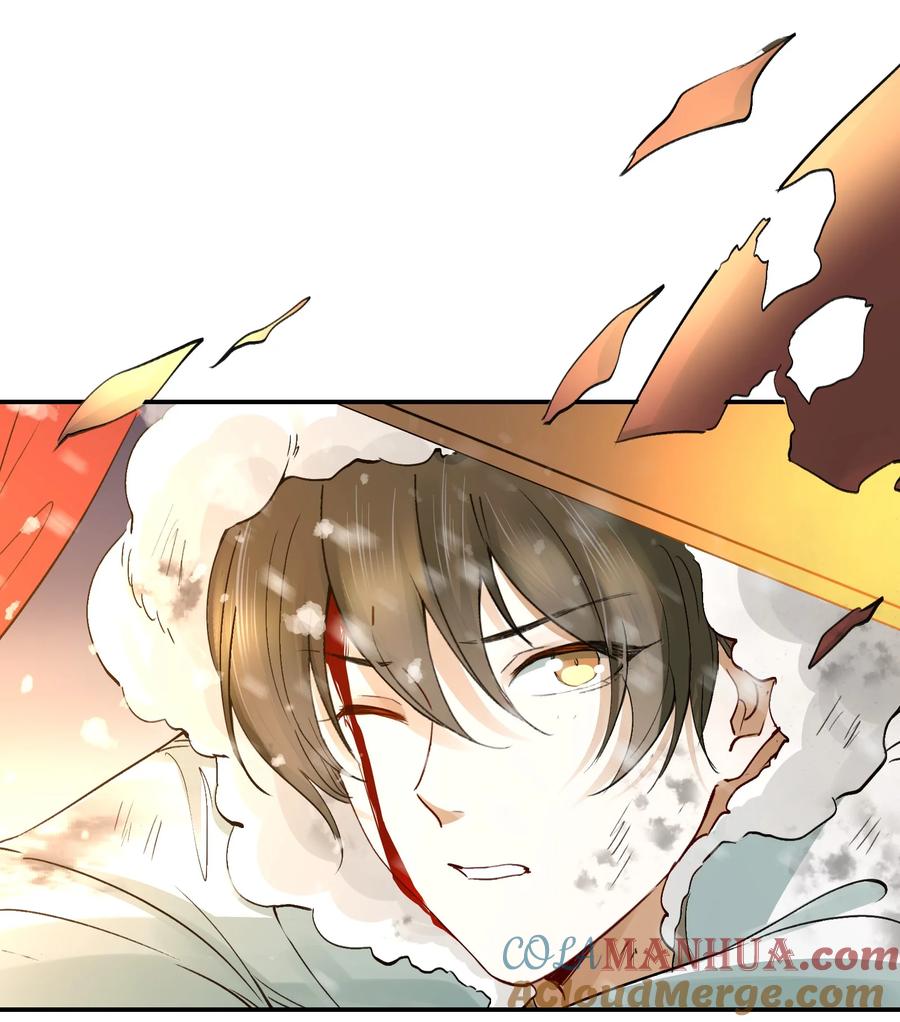 《乱世为王》016 摸鱼儿·赵超 第25页