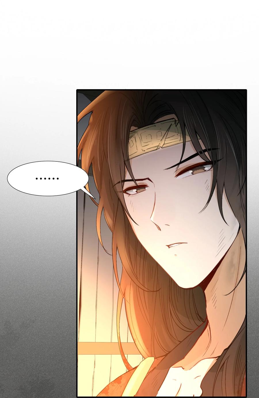 《乱世为王》016 摸鱼儿·赵超 第87页