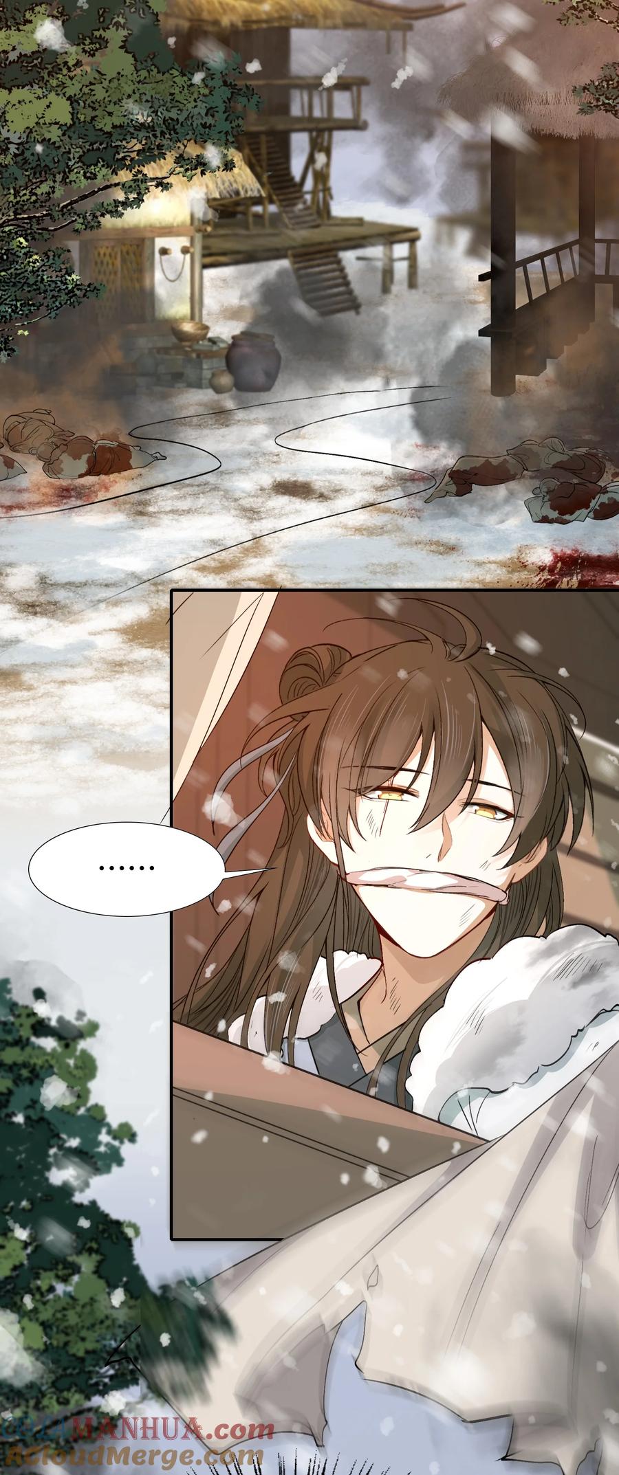《乱世为王》016 摸鱼儿·赵超 第49页