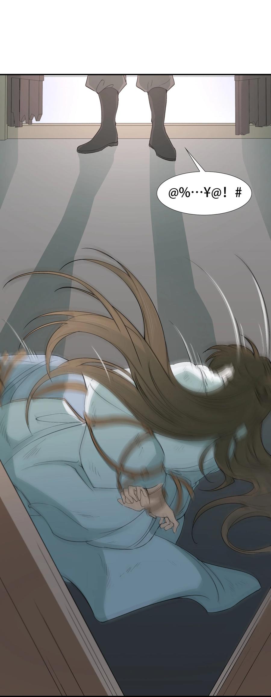 《乱世为王》016 摸鱼儿·赵超 第56页