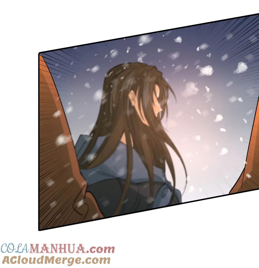 《乱世为王》016 摸鱼儿·赵超 第33页