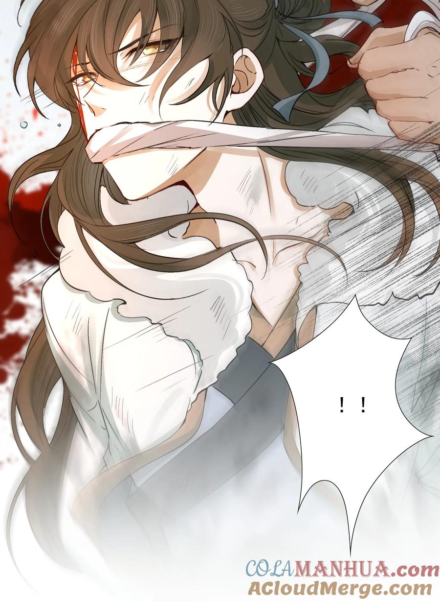 《乱世为王》016 摸鱼儿·赵超 第37页