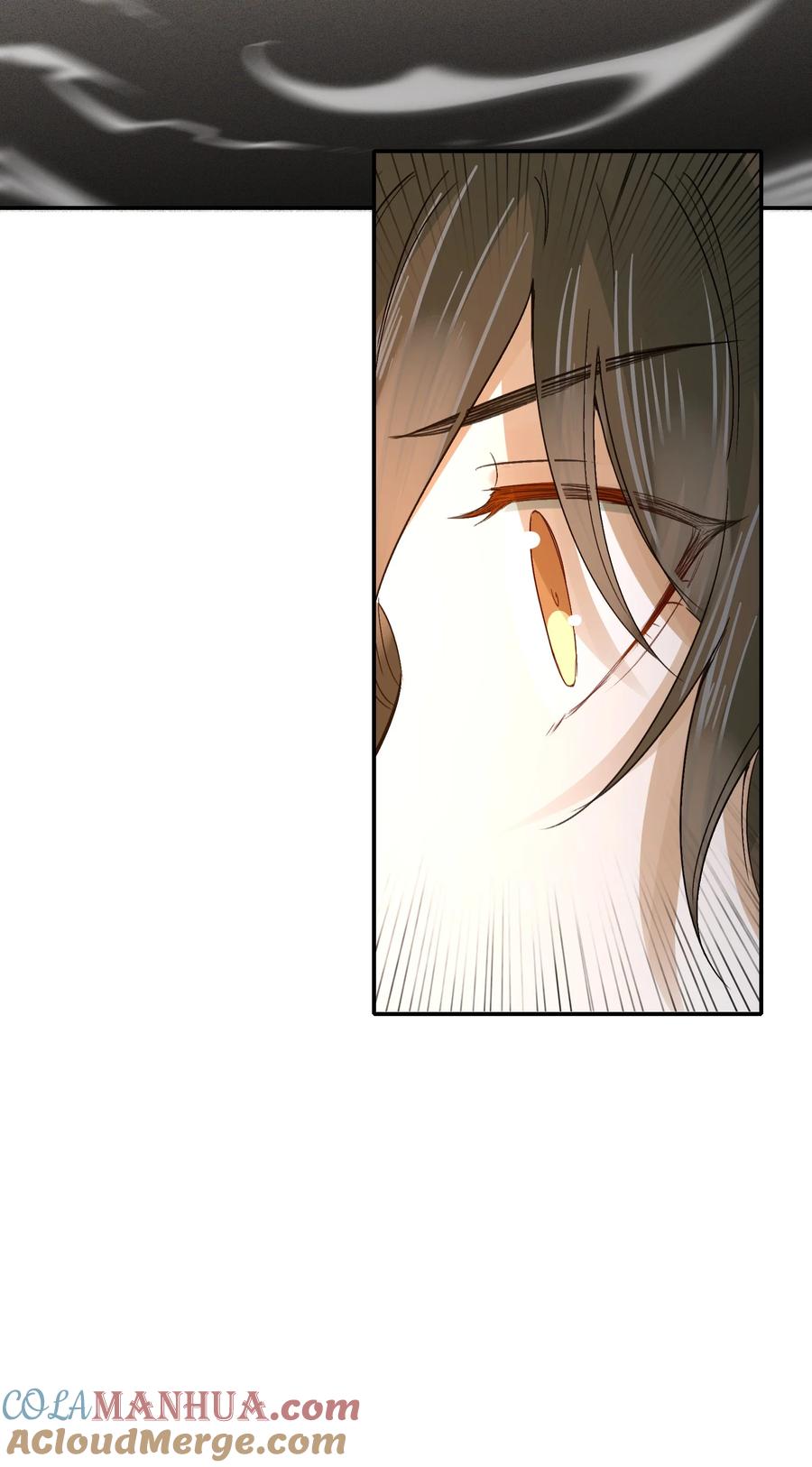 《乱世为王》016 摸鱼儿·赵超 第17页