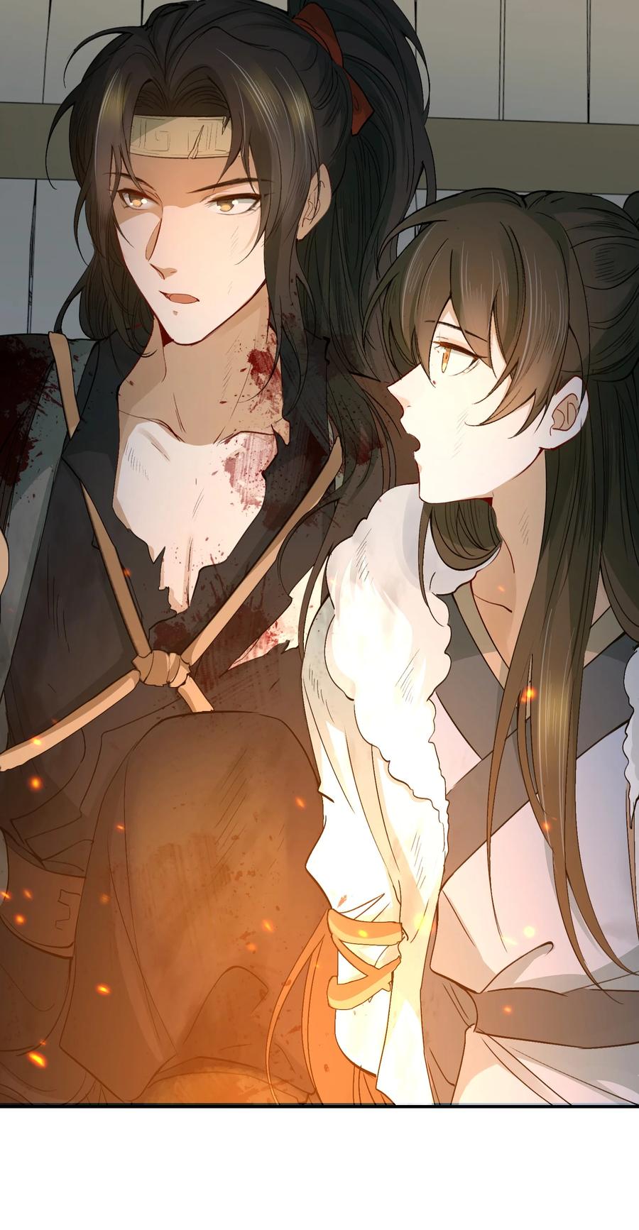 《乱世为王》016 摸鱼儿·赵超 第72页