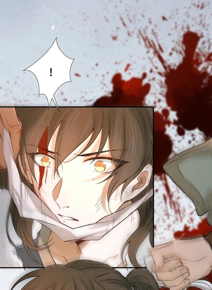 《乱世为王》016 摸鱼儿·赵超 第36页