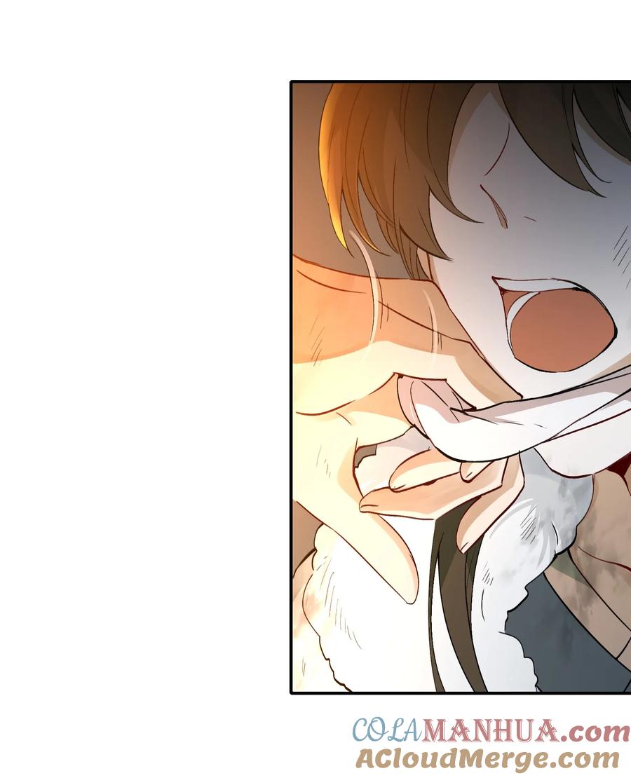 《乱世为王》016 摸鱼儿·赵超 第69页