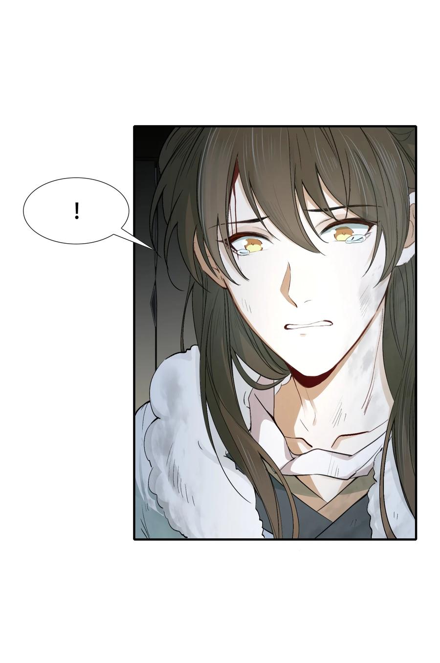 《乱世为王》017 摸鱼儿·相救 第62页