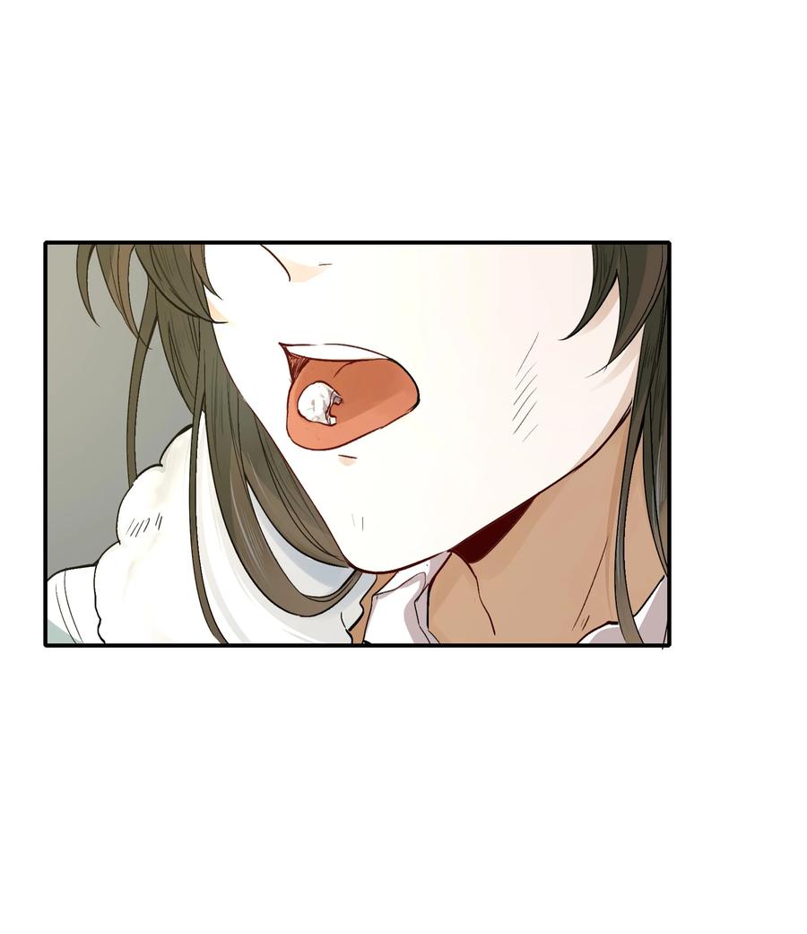《乱世为王》017 摸鱼儿·相救 第88页