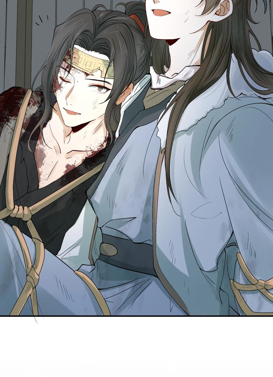 《乱世为王》017 摸鱼儿·相救 第104页