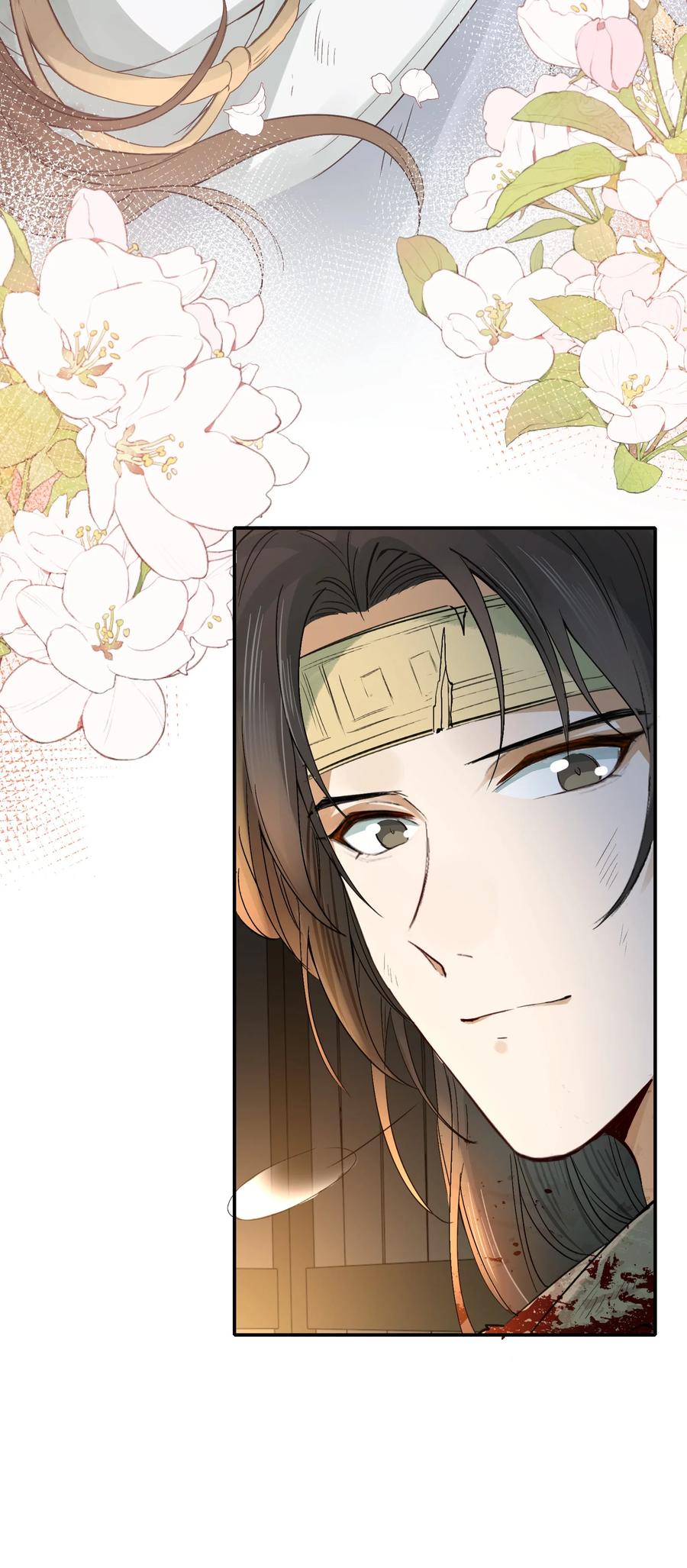 《乱世为王》017 摸鱼儿·相救 第12页