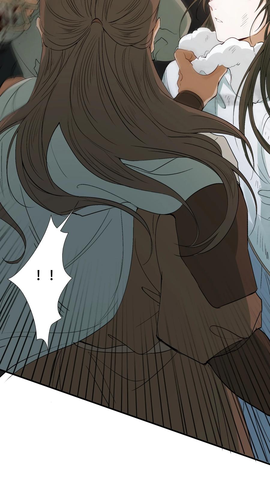 《乱世为王》017 摸鱼儿·相救 第26页