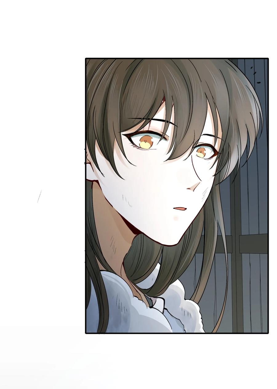 《乱世为王》017 摸鱼儿·相救 第102页