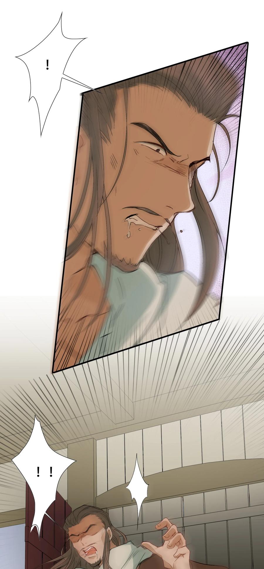 《乱世为王》017 摸鱼儿·相救 第28页