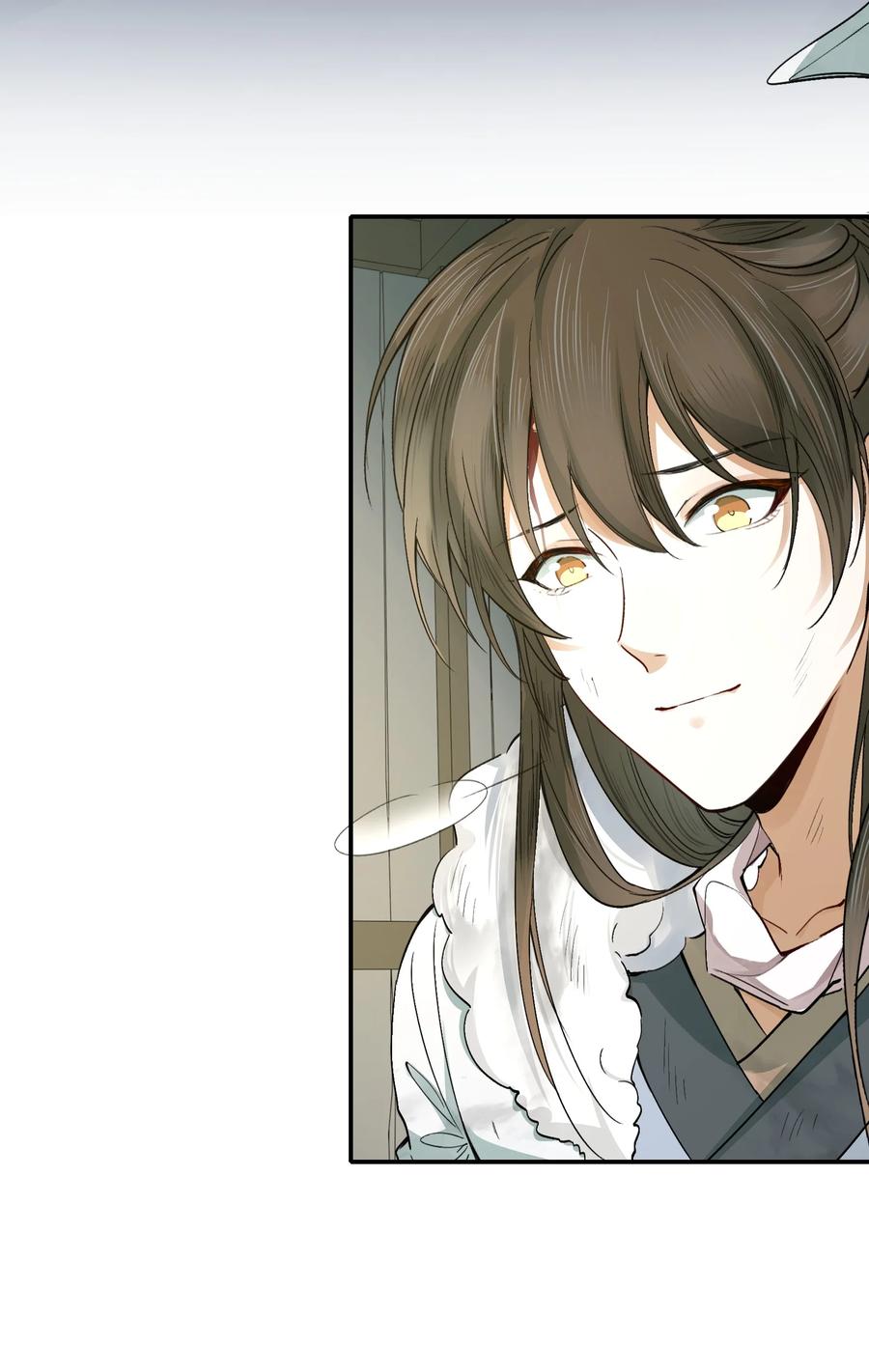 《乱世为王》017 摸鱼儿·相救 第83页