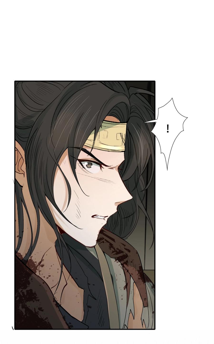 《乱世为王》017 摸鱼儿·相救 第24页