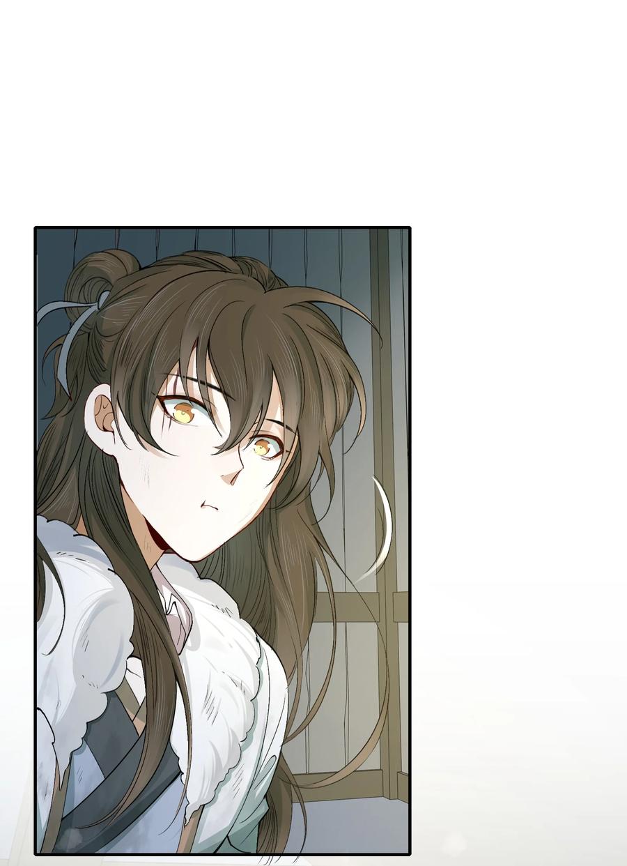 《乱世为王》017 摸鱼儿·相救 第78页