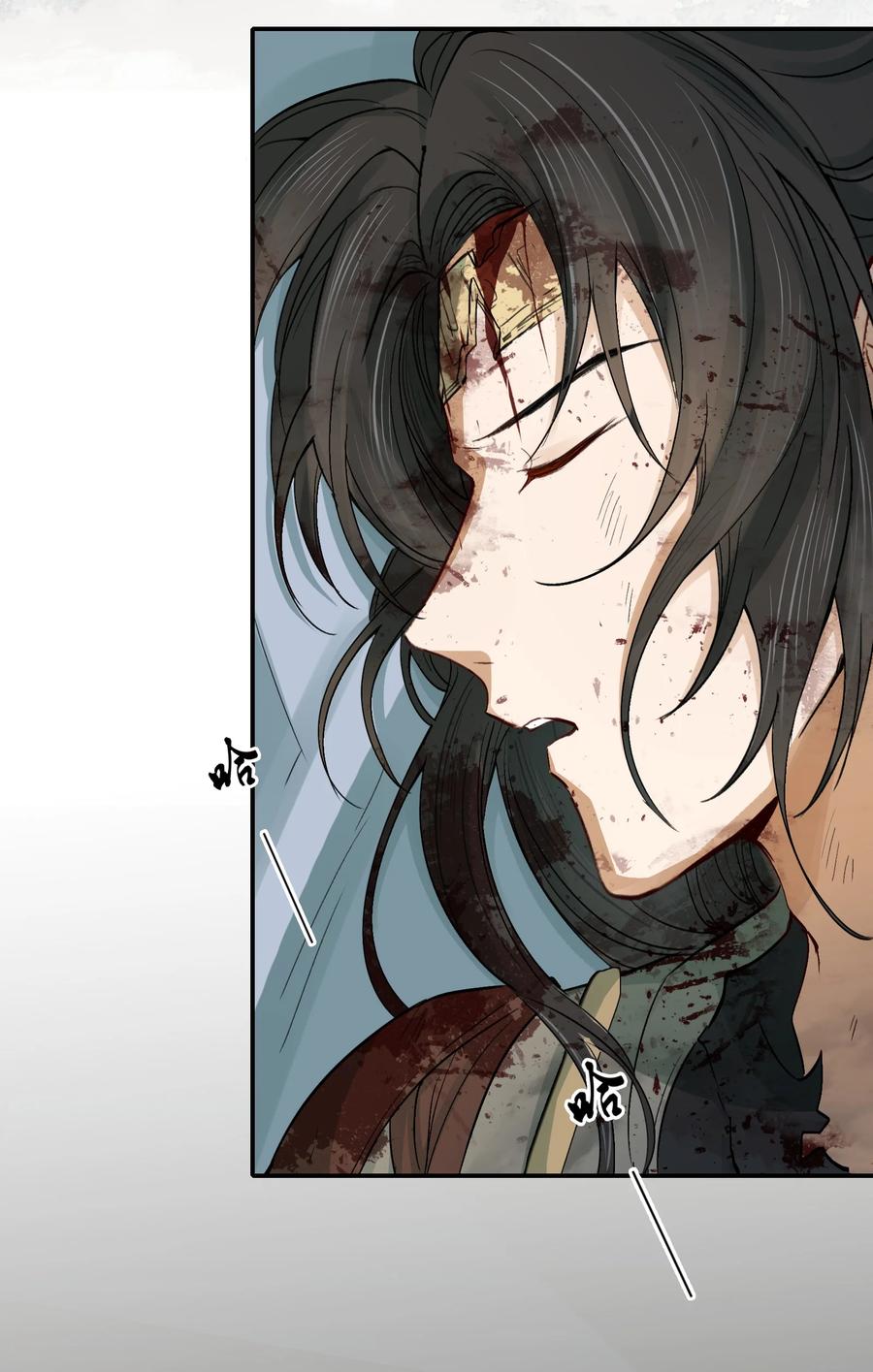 《乱世为王》017 摸鱼儿·相救 第66页