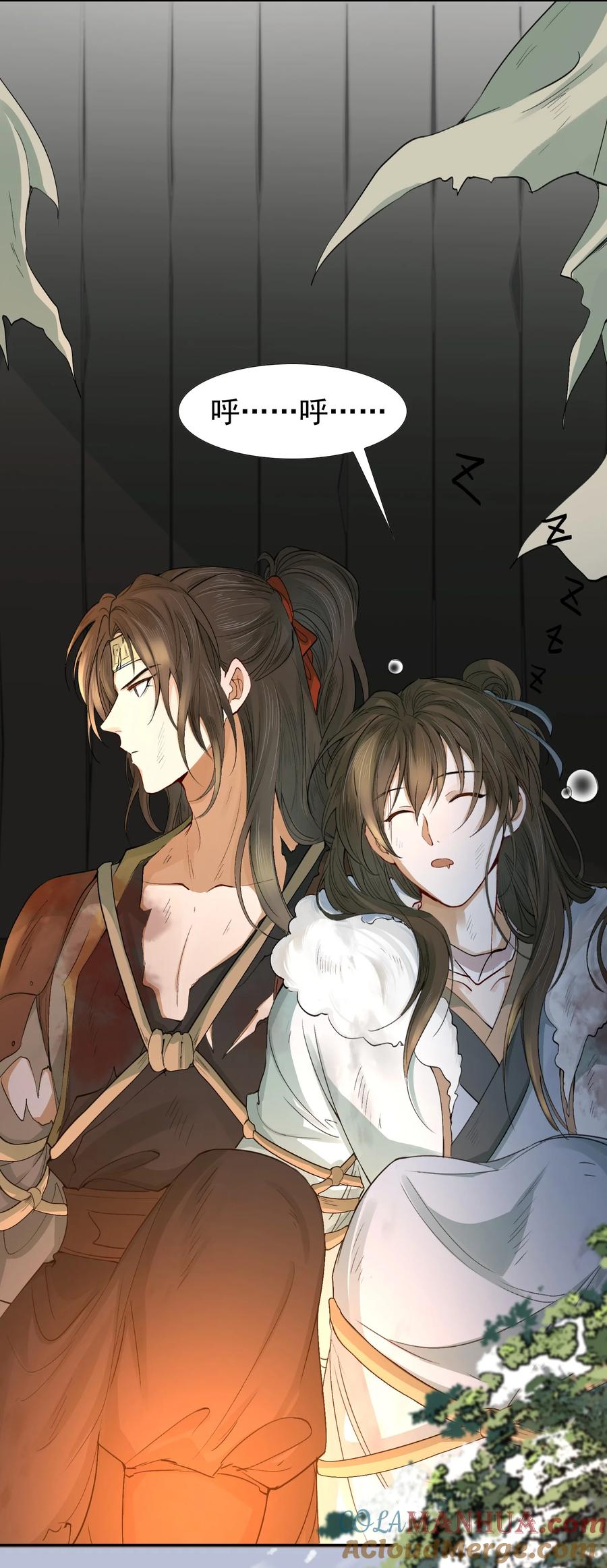 《乱世为王》017 摸鱼儿·相救 第5页