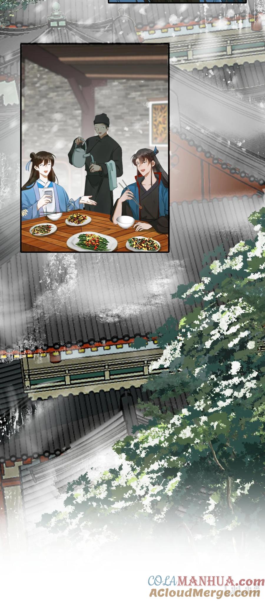 《乱世为王》001 摸鱼儿·初遇 第52页