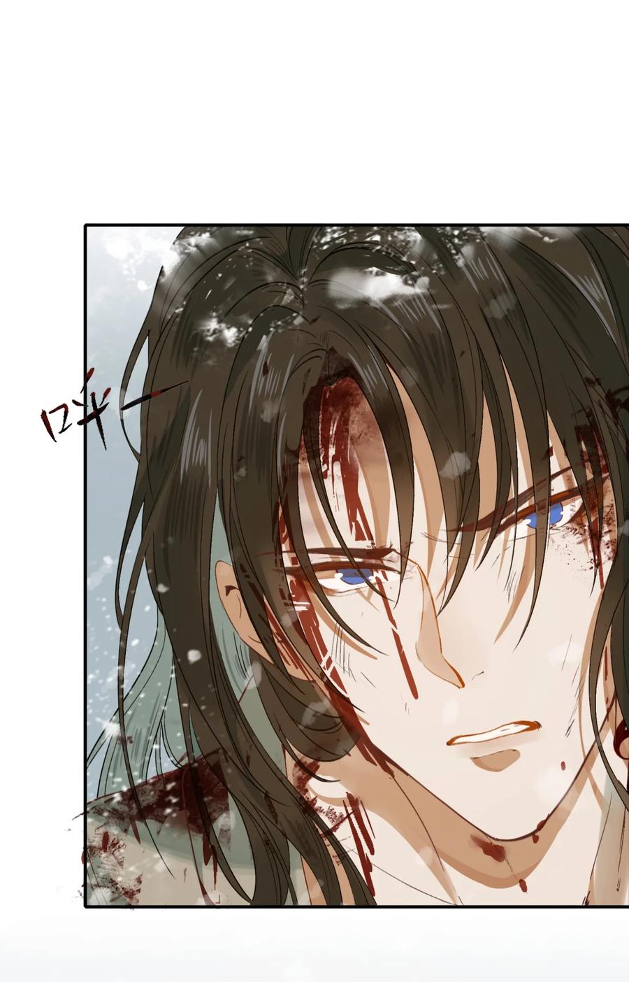 《乱世为王》001 摸鱼儿·初遇 第18页