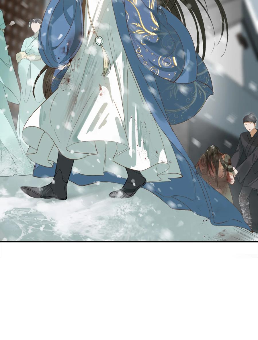 《乱世为王》001 摸鱼儿·初遇 第24页