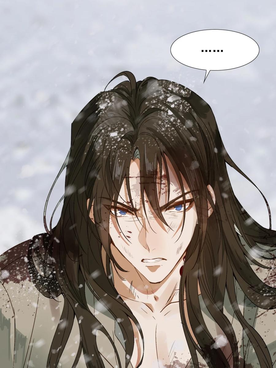 《乱世为王》001 摸鱼儿·初遇 第12页
