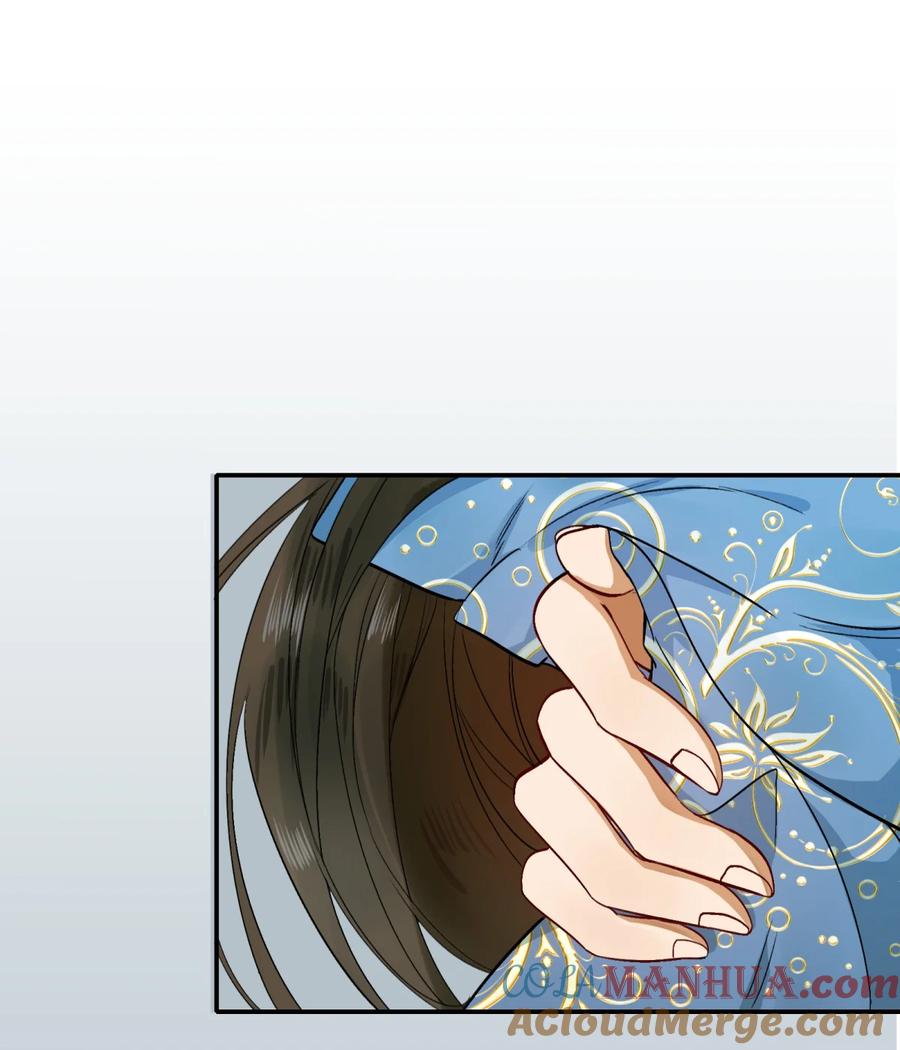 《乱世为王》001 摸鱼儿·初遇 第46页