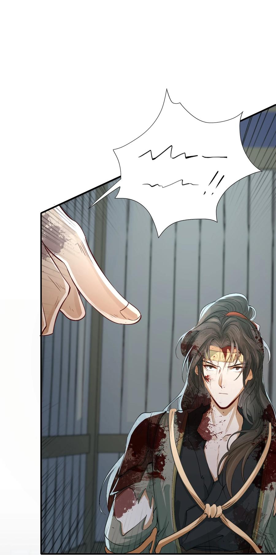 《乱世为王》018·上 摸鱼儿·出逃（上） 第26页