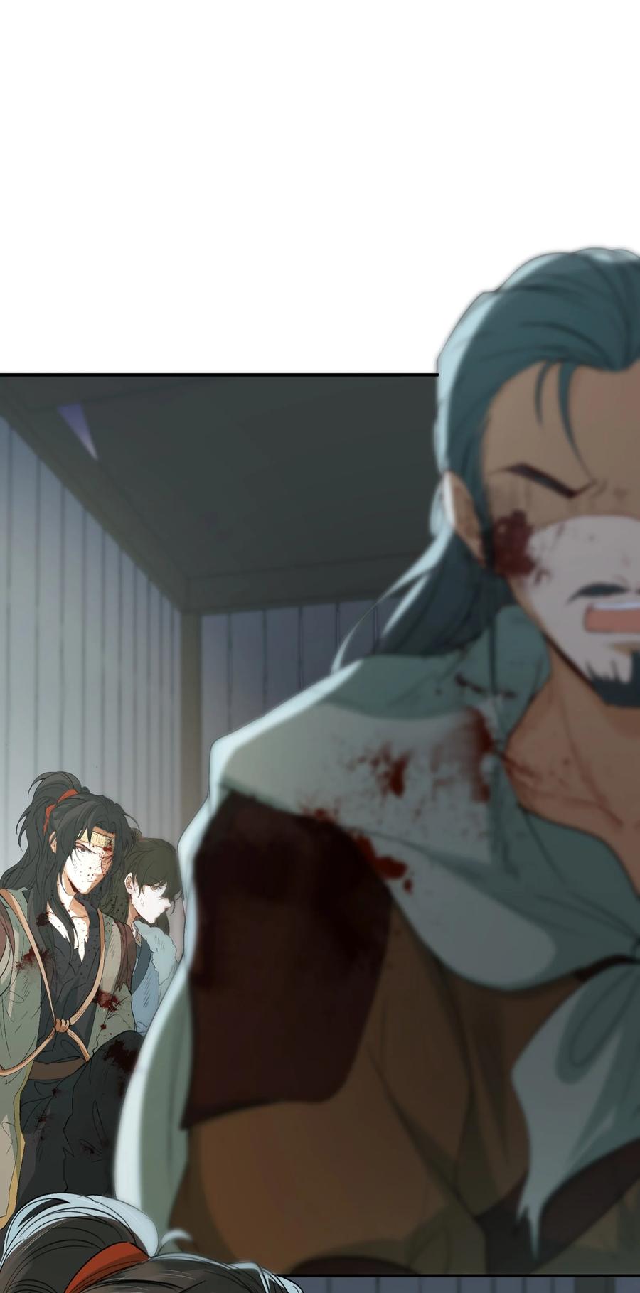 《乱世为王》018·上 摸鱼儿·出逃（上） 第23页
