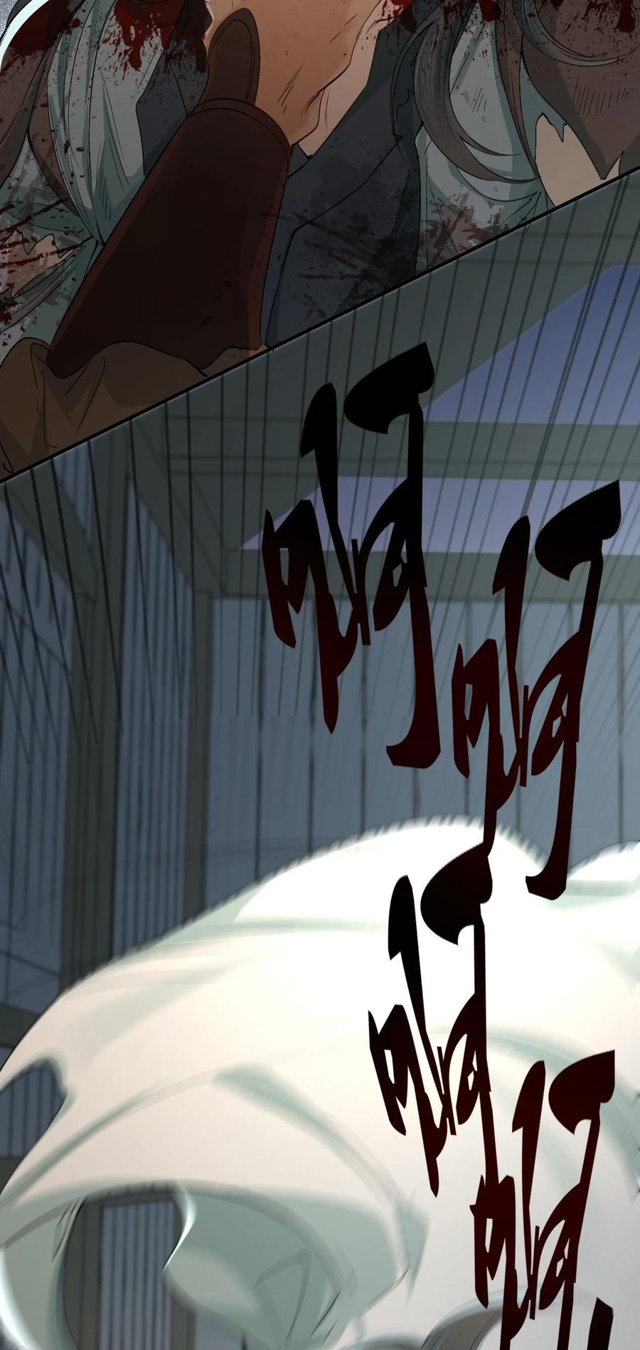 《乱世为王》018·上 摸鱼儿·出逃（上） 第50页