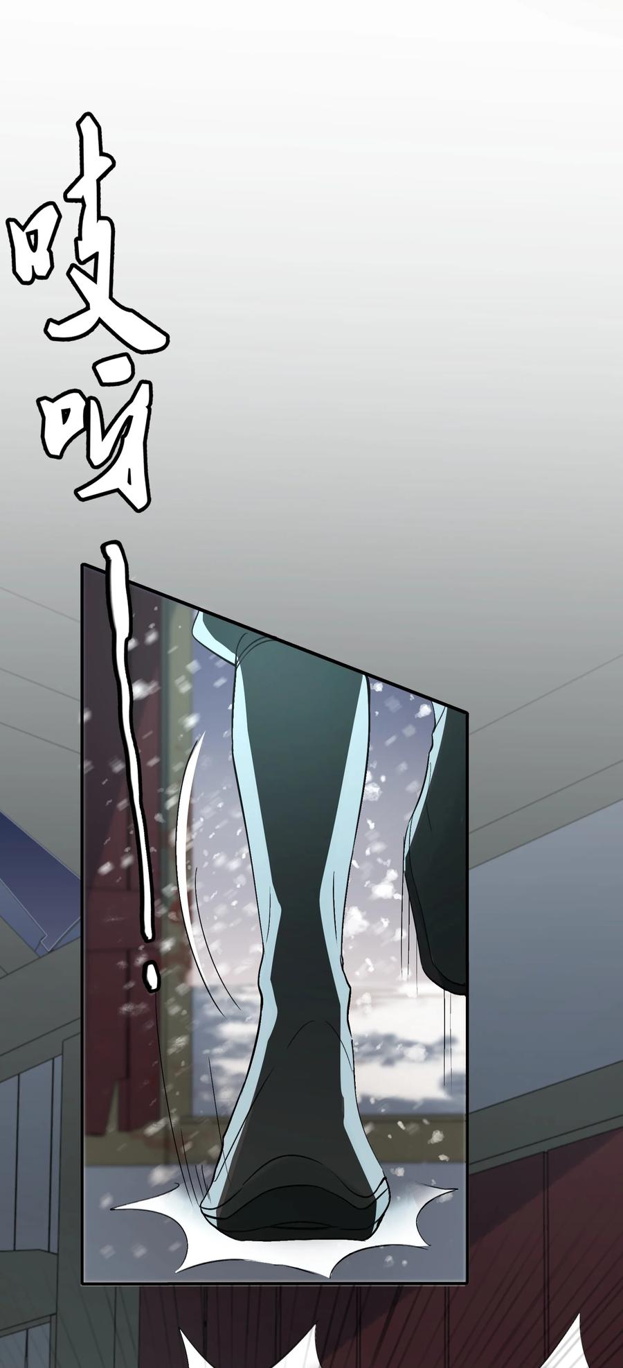 《乱世为王》018·上 摸鱼儿·出逃（上） 第21页