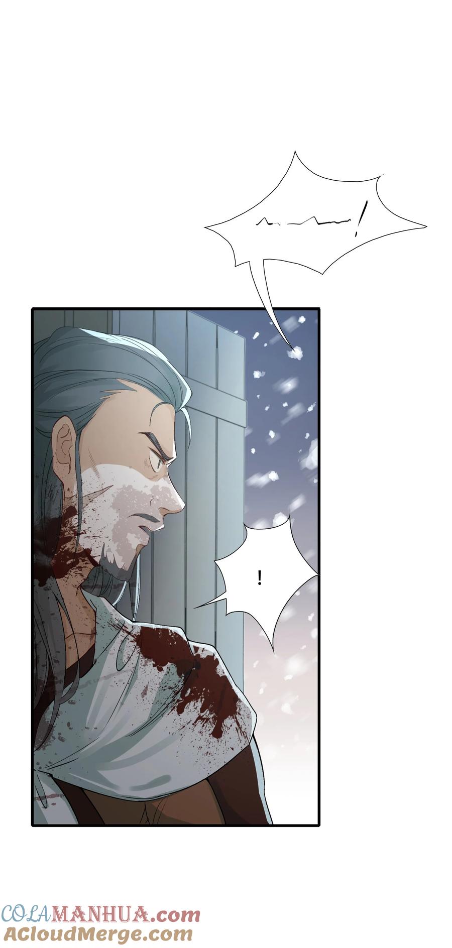 《乱世为王》018·上 摸鱼儿·出逃（上） 第31页