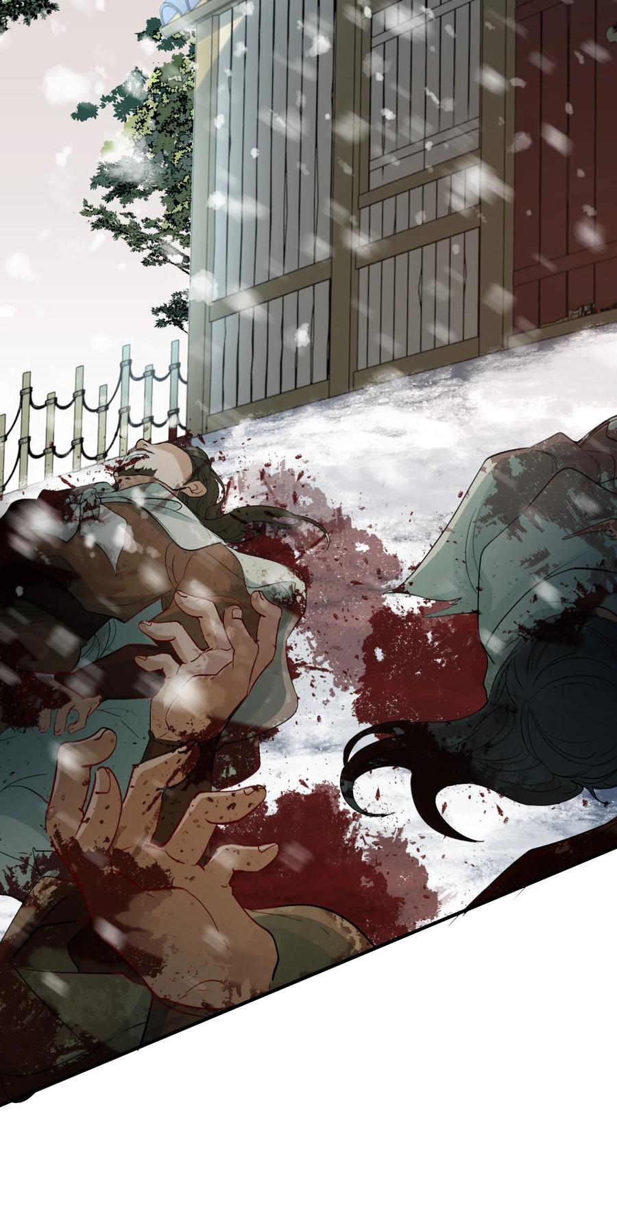 《乱世为王》018·上 摸鱼儿·出逃（上） 第3页