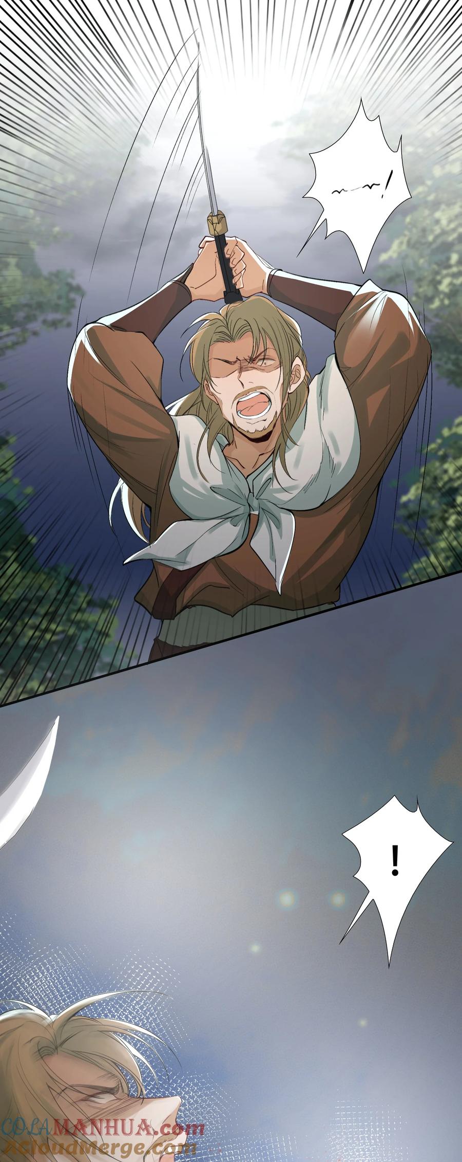 《乱世为王》018·下 摸鱼儿·出逃（下） 第37页