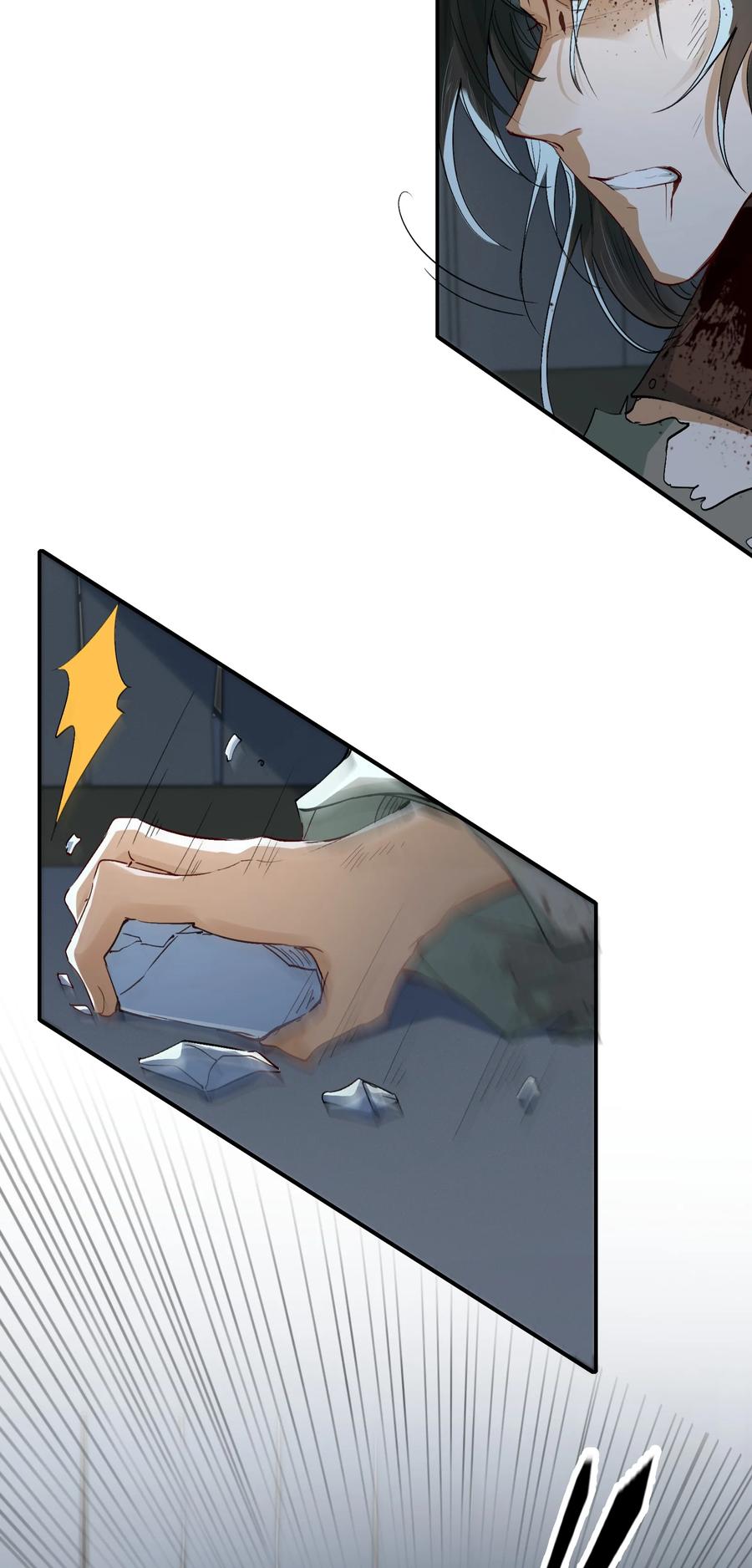 《乱世为王》018·下 摸鱼儿·出逃（下） 第12页