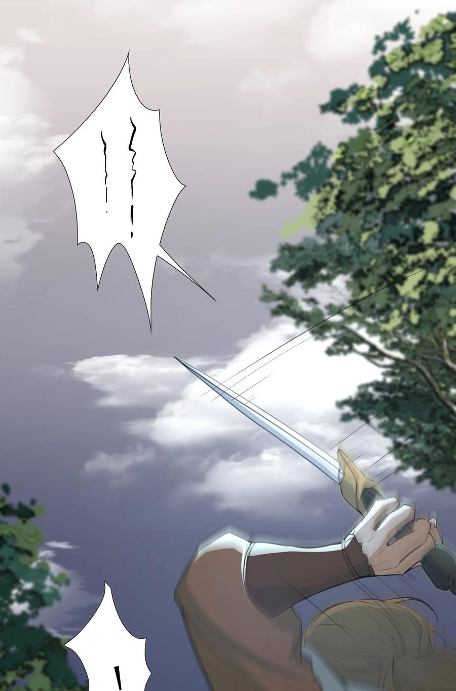 《乱世为王》018·下 摸鱼儿·出逃（下） 第32页