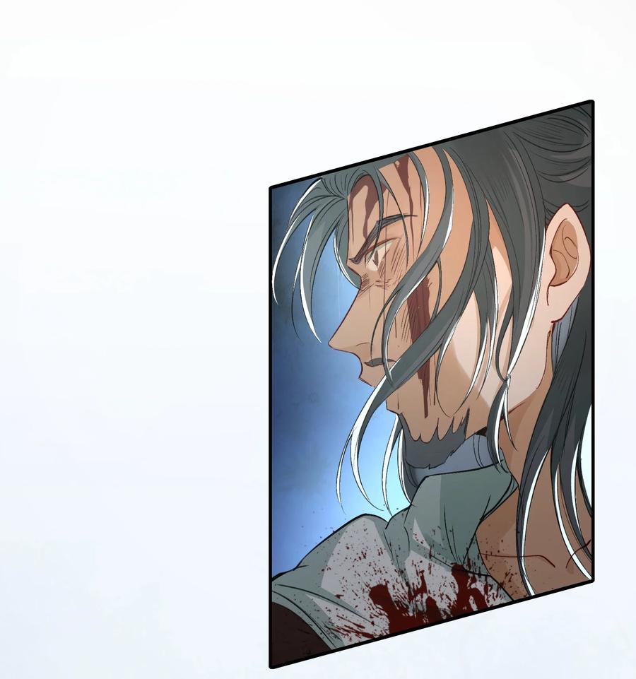 《乱世为王》018·下 摸鱼儿·出逃（下） 第14页