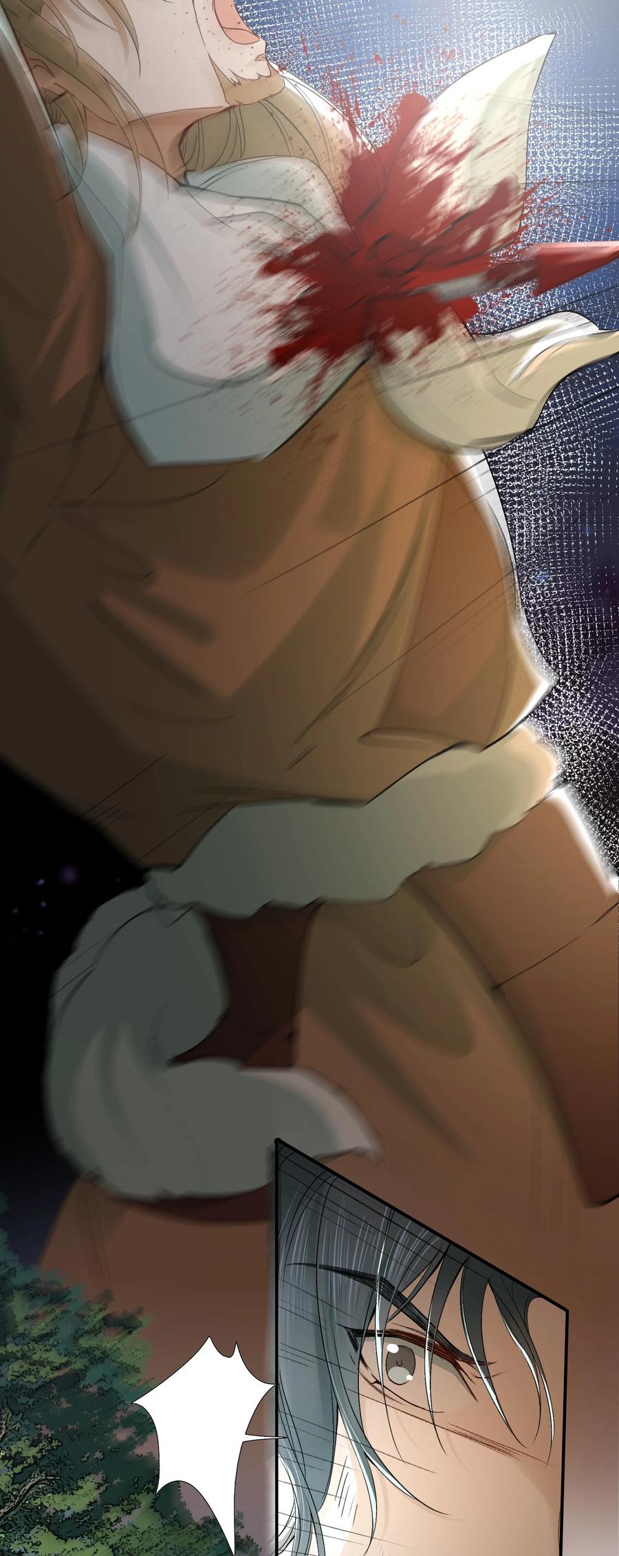 《乱世为王》018·下 摸鱼儿·出逃（下） 第38页