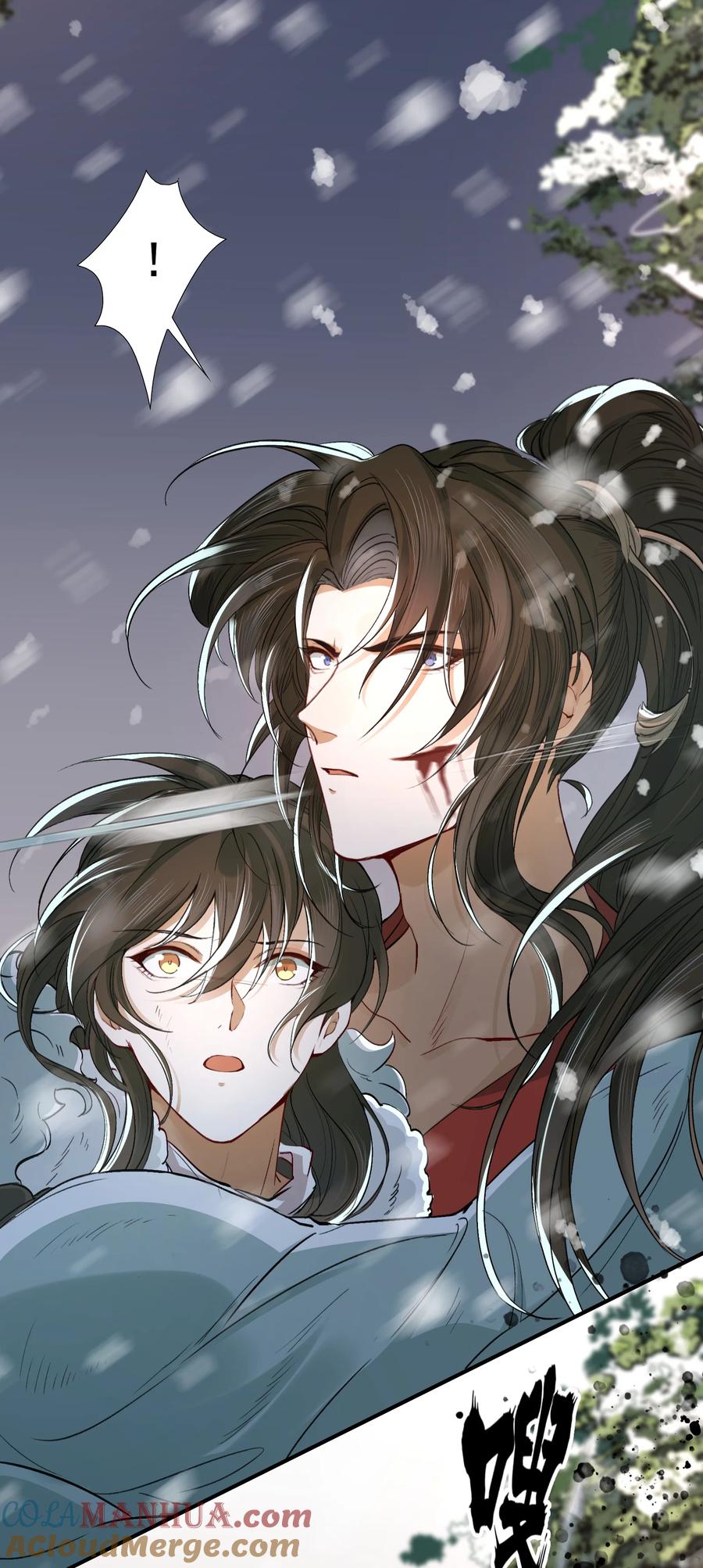 《乱世为王》019·上 摸鱼儿·想你（上） 第37页