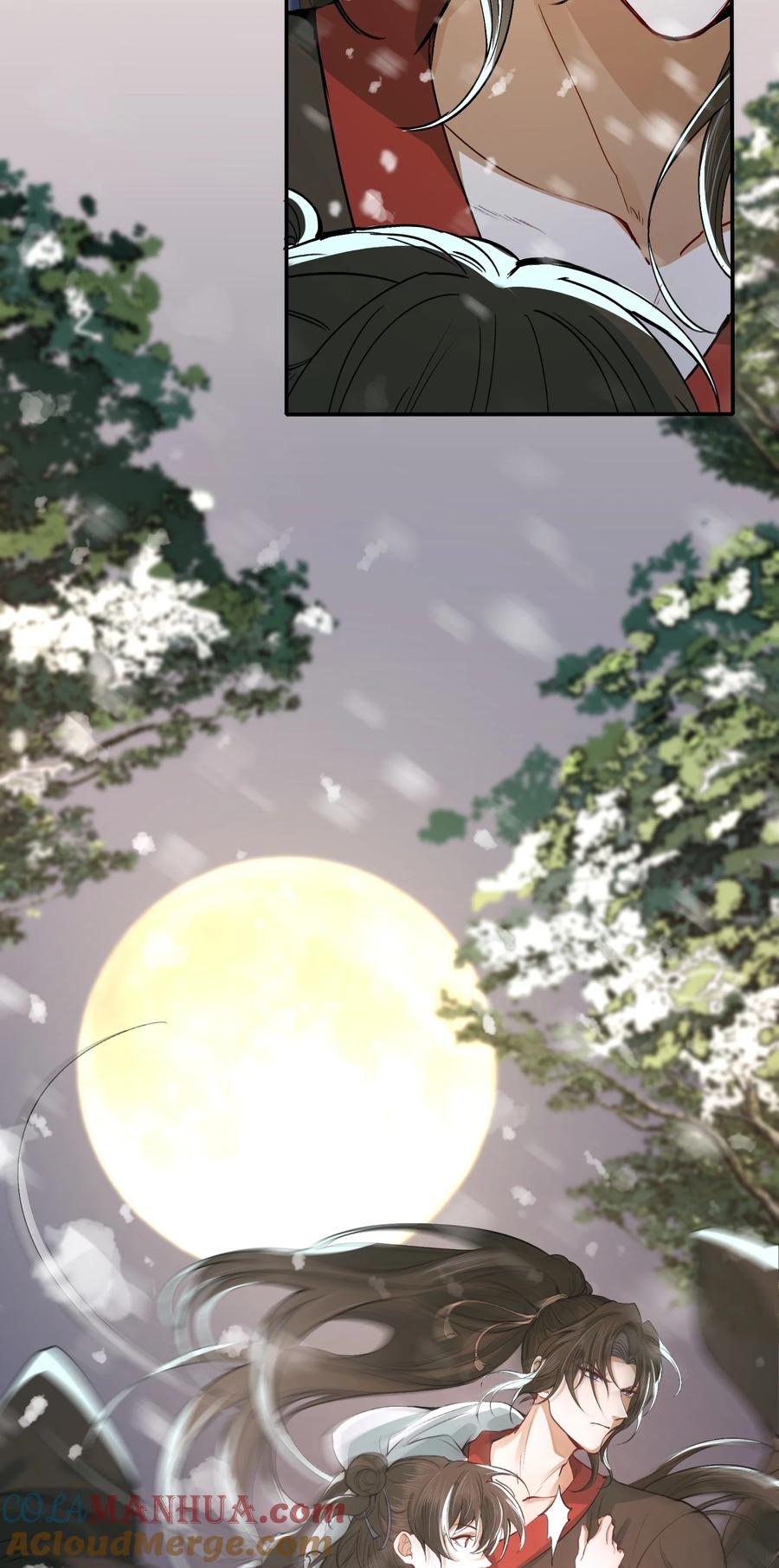 《乱世为王》019·上 摸鱼儿·想你（上） 第43页