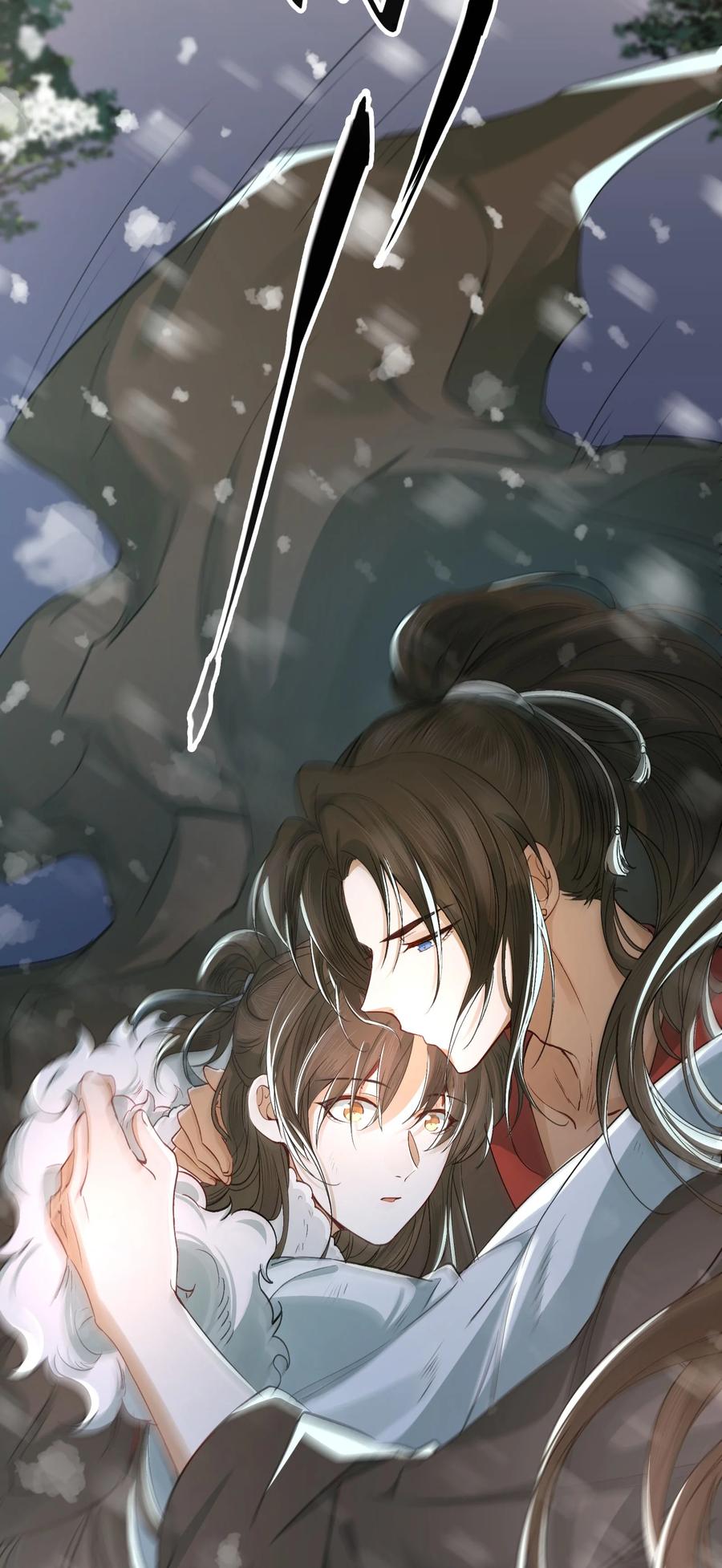 《乱世为王》019·上 摸鱼儿·想你（上） 第27页