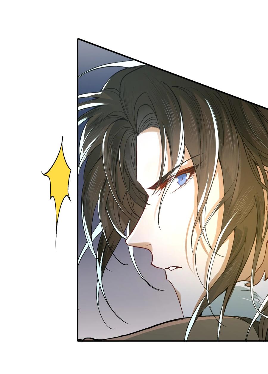 《乱世为王》019·上 摸鱼儿·想你（上） 第5页