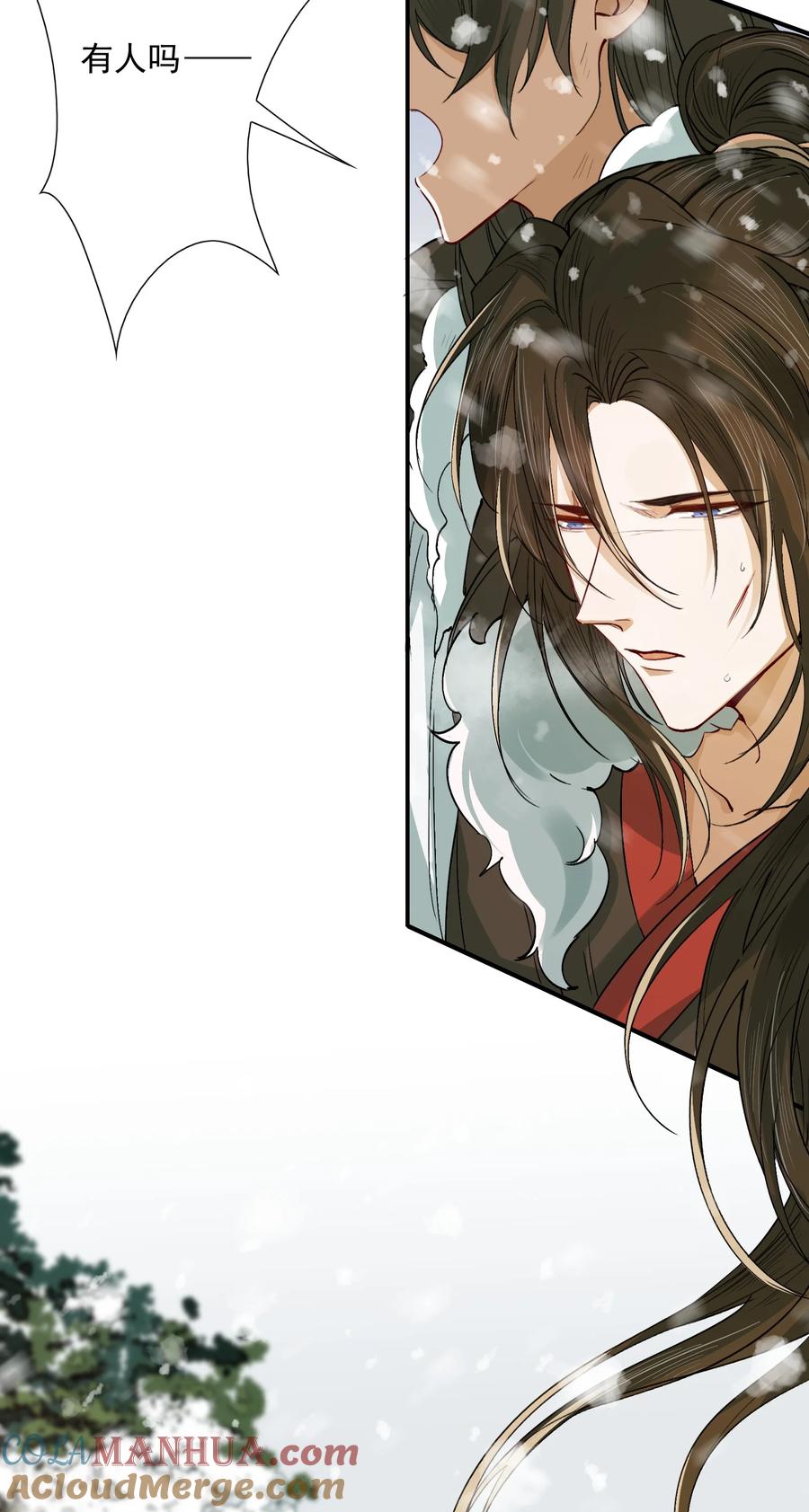 《乱世为王》019·下 摸鱼儿·想你（下） 第29页