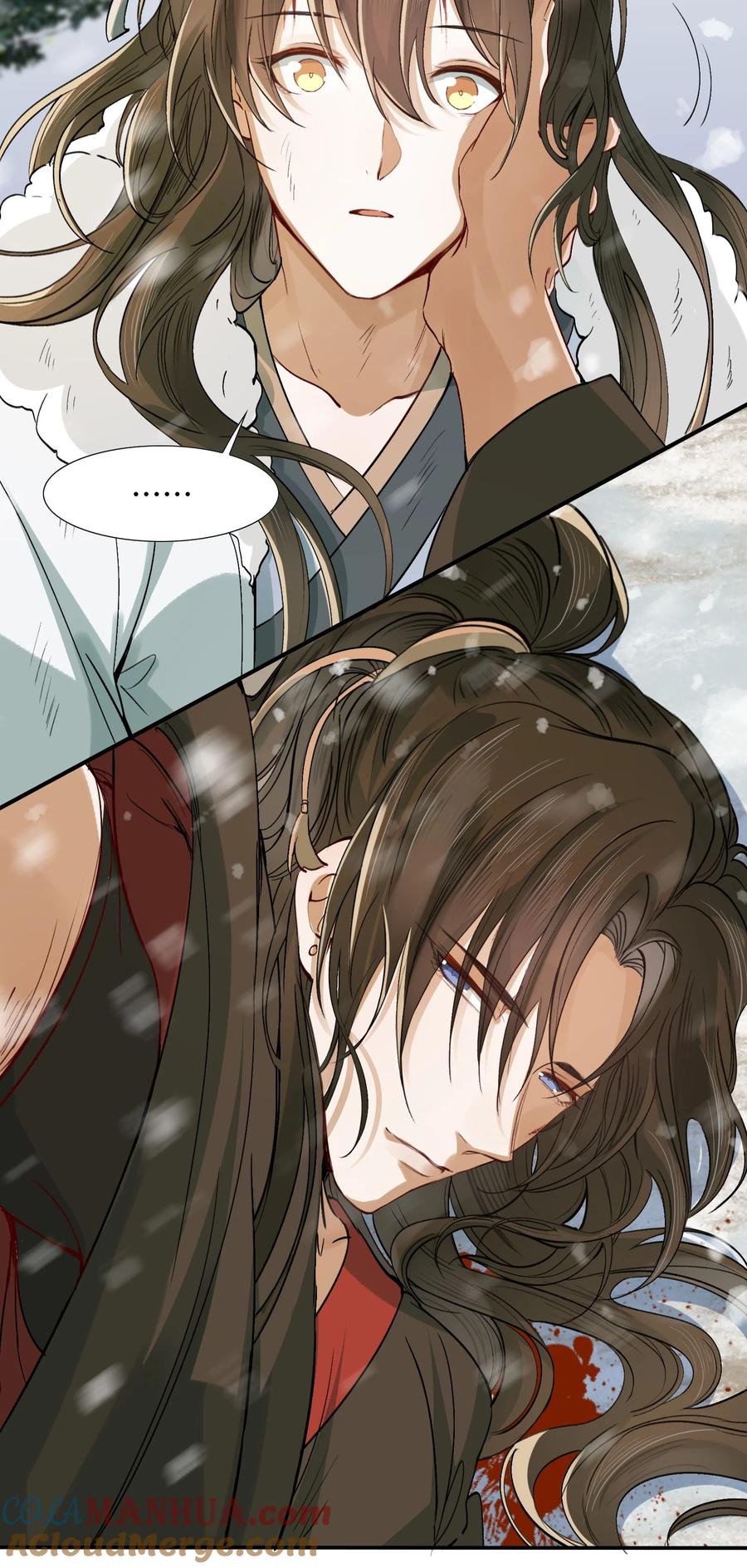 《乱世为王》019·下 摸鱼儿·想你（下） 第15页