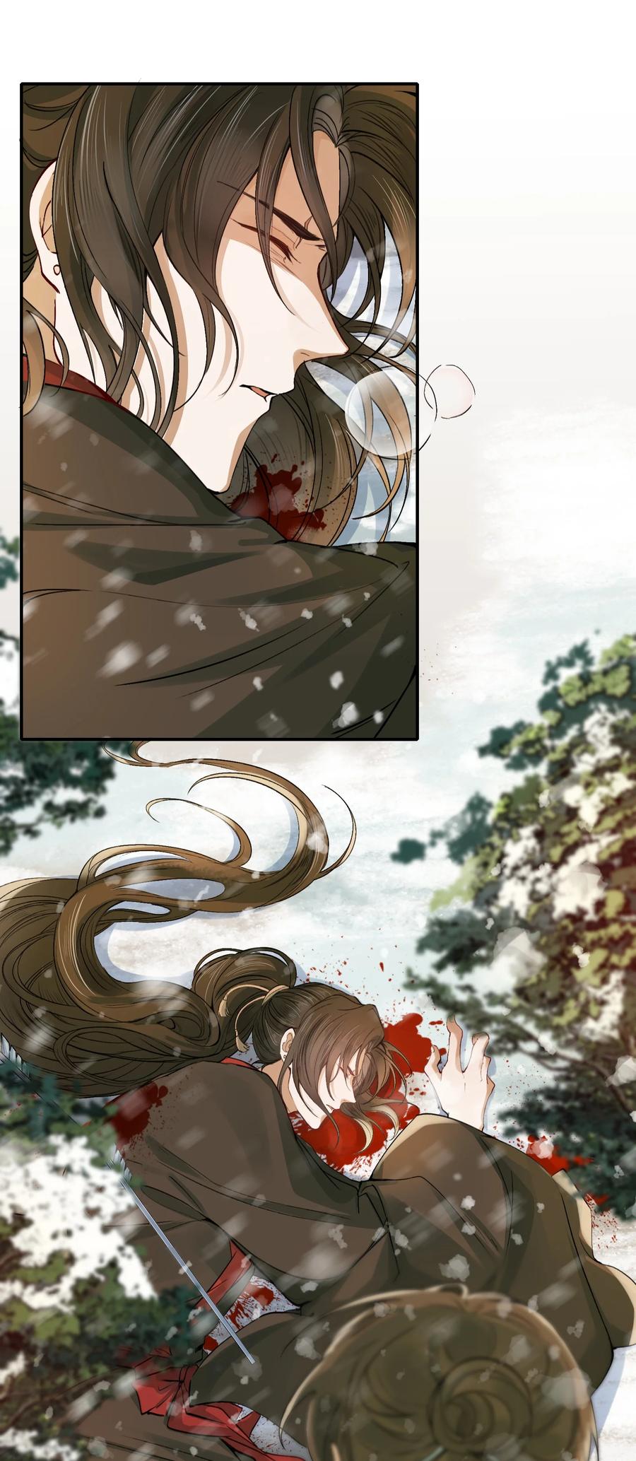 《乱世为王》019·下 摸鱼儿·想你（下） 第2页
