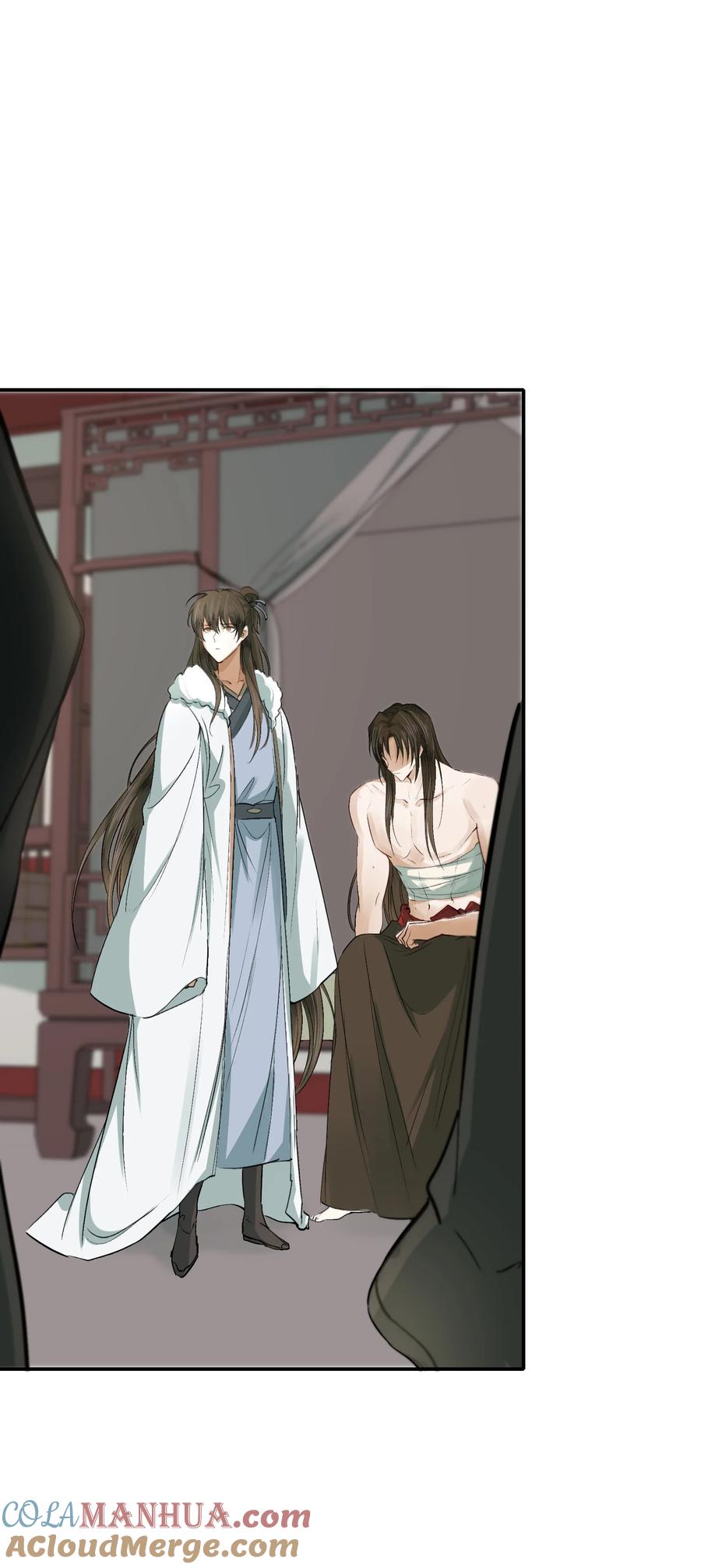 《乱世为王》020 摸鱼儿·疗伤 第45页