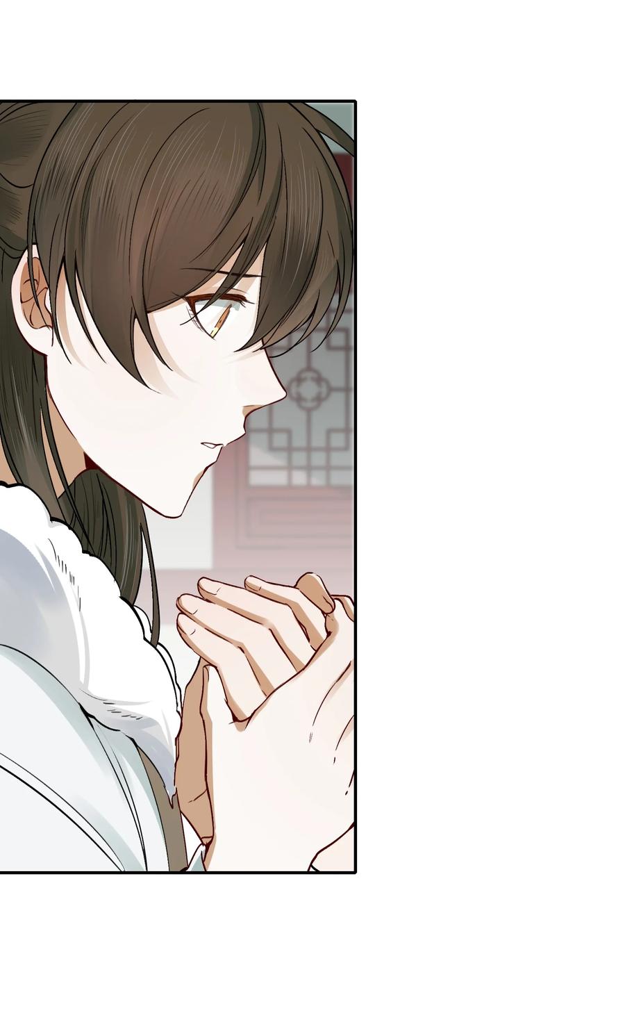 《乱世为王》020 摸鱼儿·疗伤 第25页