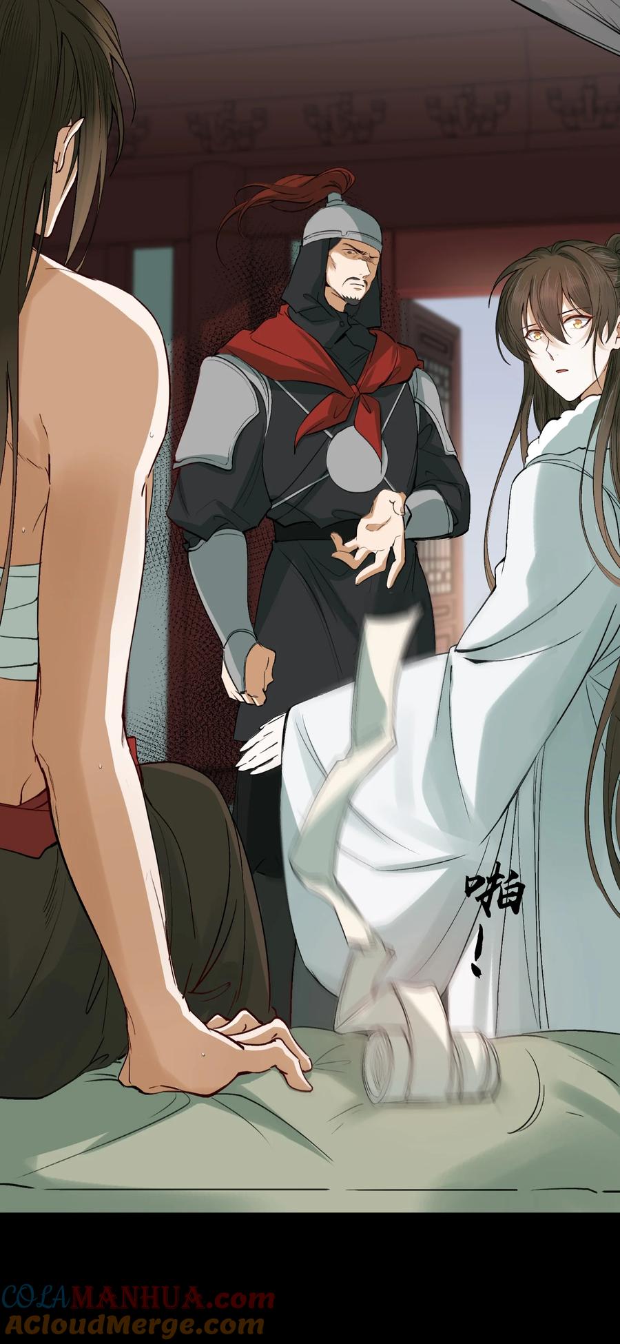 《乱世为王》020 摸鱼儿·疗伤 第42页