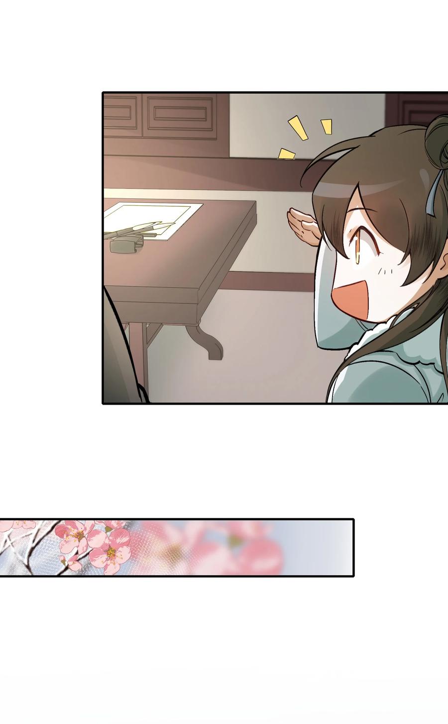 《乱世为王》020 摸鱼儿·疗伤 第79页