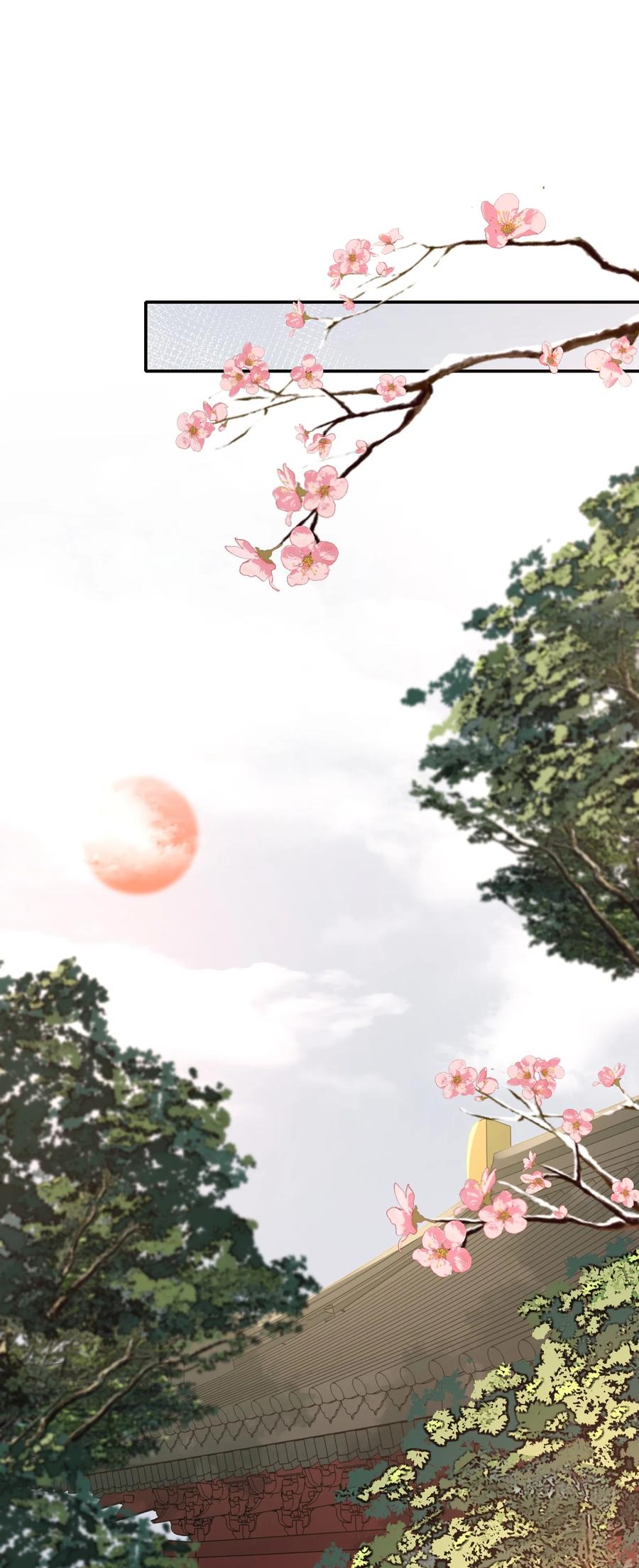 《乱世为王》020 摸鱼儿·疗伤 第58页
